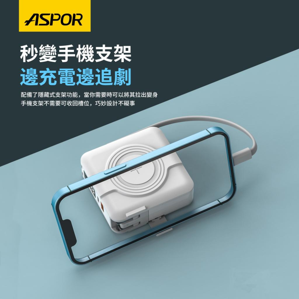 超級萬能充 行動電源 22.5W充電 五台設備可進行充電 10000mAh 多功能五合一 QC PD USB-細節圖6