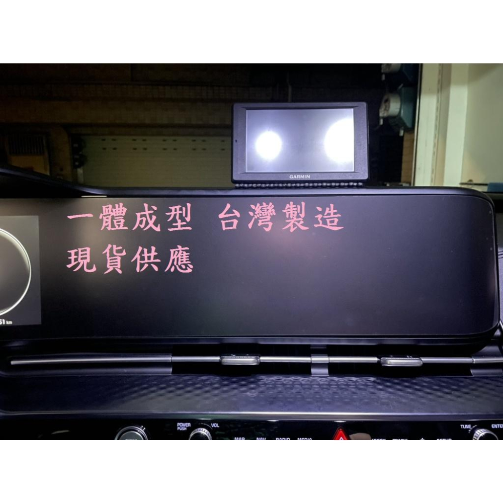 KIA Carnival KA4 螢幕保護貼 12.3吋 8吋 霧面 防指紋保護貼 一體成型-細節圖3
