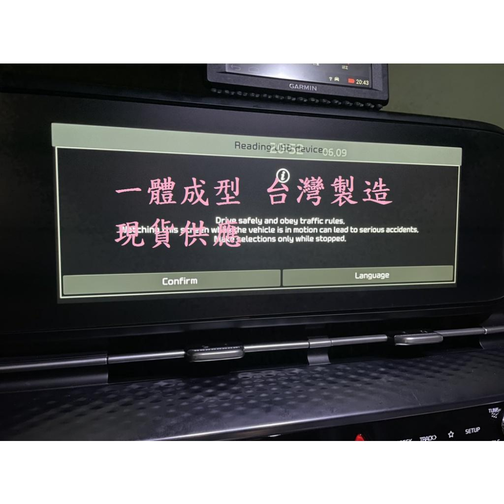 KIA Carnival KA4 螢幕保護貼 12.3吋 8吋 霧面 防指紋保護貼 一體成型-細節圖4