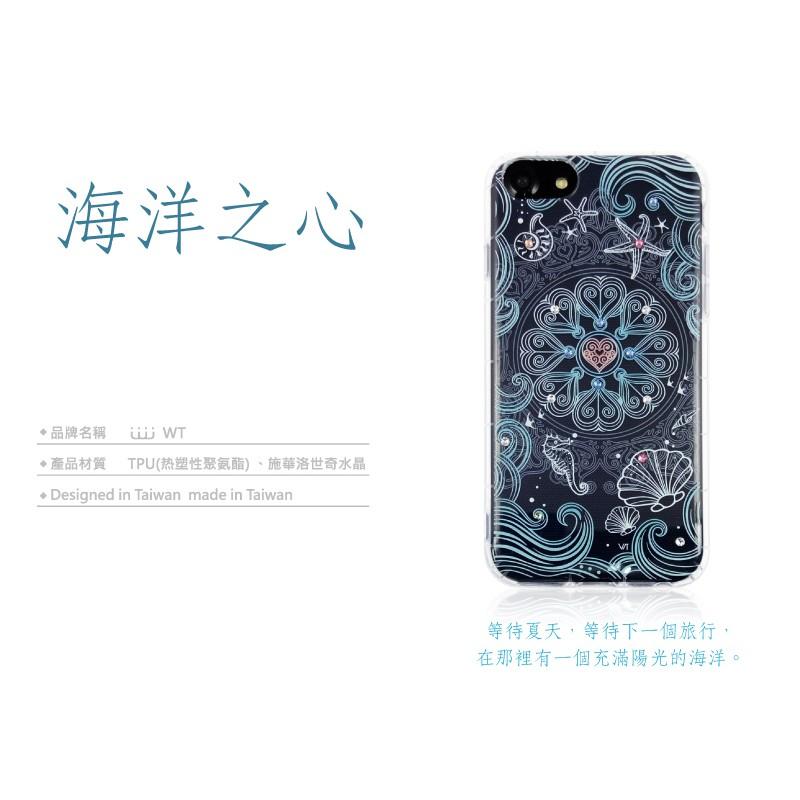 Apple iPhone X / XS (5.8吋) 『 海洋之心 』施華洛世奇 Swarovski 空壓殼 彩繪殼-細節圖2