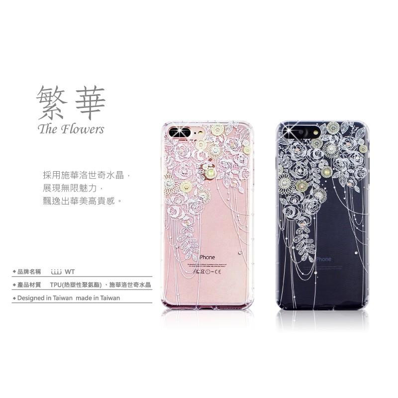 apple iPhone X / XS (5.8吋) 『 繁華 』施華洛世奇 Swarovski 空壓殼 彩繪殼-細節圖2