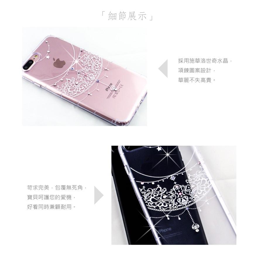 Apple iPhone X / XS (5.8吋) 『 愛戀 』施華洛世奇 Swarovski 空壓殼 彩繪殼-細節圖3