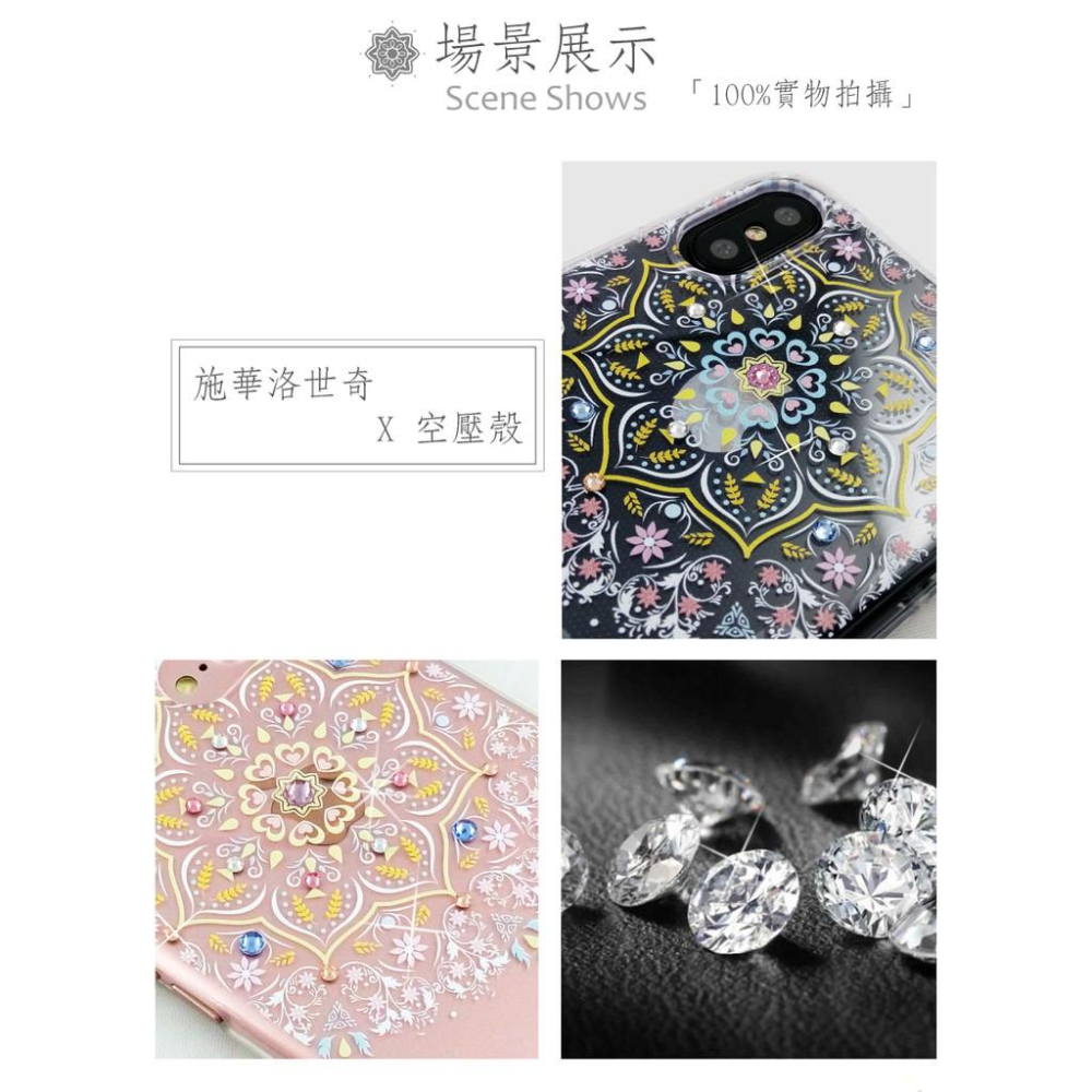 Apple iPhone X / XS (5.8吋) 『 燦爛 』施華洛世奇 Swarovski 空壓殼 彩繪殼-細節圖3