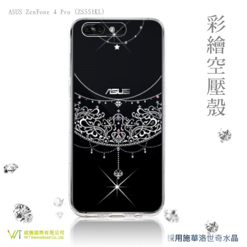 ASUS ZenFone 4 Pro (ZS551KL) 【 愛戀 】施華洛世奇水晶 軟殼 彩繪空壓殼