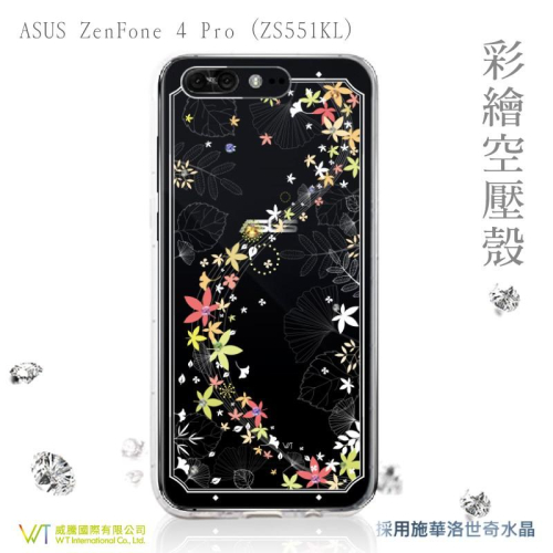 ASUS ZenFone 4 Pro (ZS551KL) 【 楓彩 】施華洛世奇水晶 軟殼 彩繪空壓殼
