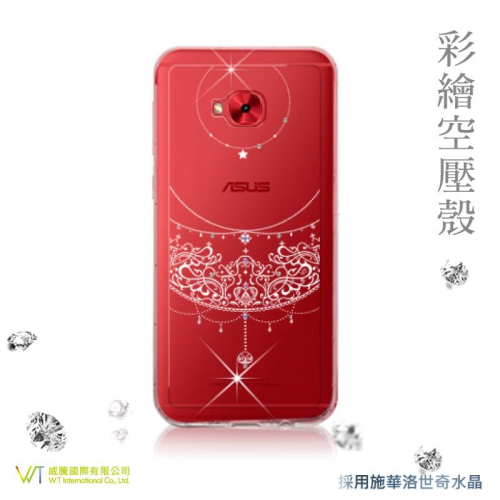 ASUS ZenFone 4 Selfie Pro(ZD552KL) 【 愛戀 】施華洛世奇水晶 彩繪空壓殼