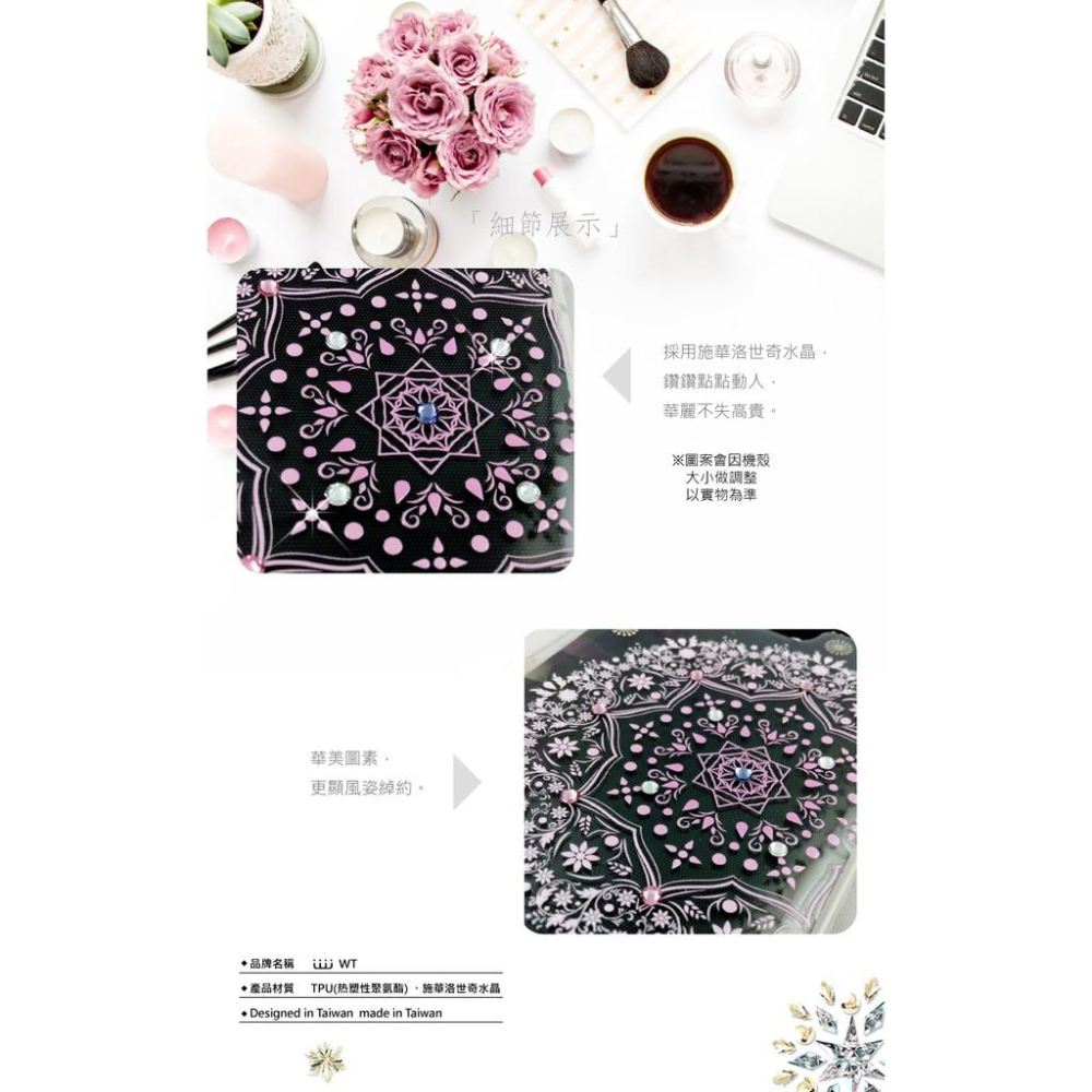 HTC Desire 12s 施華洛世奇水晶 彩繪空壓殼 軟殼 -【羽絨花】-細節圖3