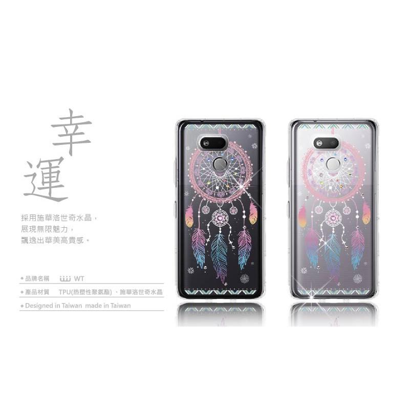 HTC Desire 12s 施華洛世奇水晶 彩繪空壓殼 軟殼 -【幸運】-細節圖2