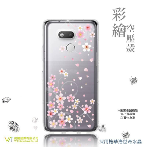HTC Desire 12s 施華洛世奇水晶 彩繪空壓殼 軟殼 -【戀櫻】