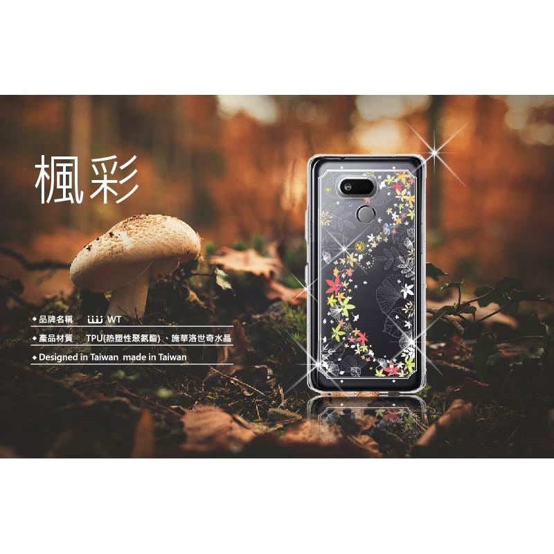 HTC Desire 12s 施華洛世奇水晶 彩繪空壓殼 軟殼 -【楓彩】-細節圖3