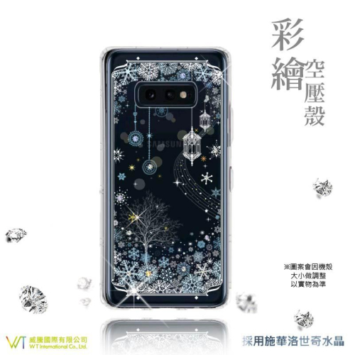 Samsung Galaxy S10e 【 映雪 】 施華洛世奇水晶 彩繪空壓殼 軟殼