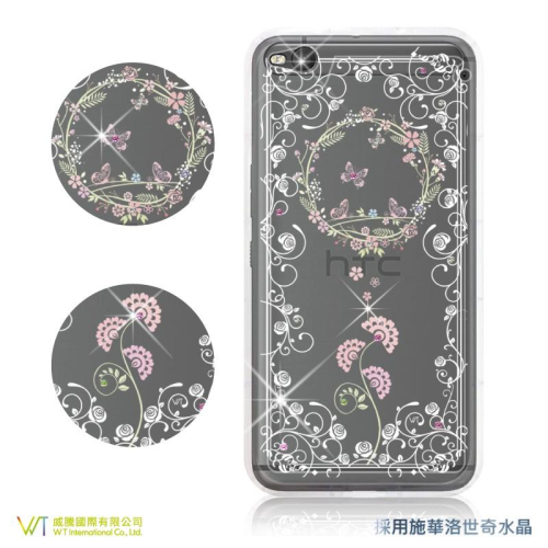 HTC X9 【 蝶戀 】 施華洛世奇水晶 軟殼 保護殼 彩繪空壓殼