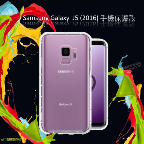 Samsung Galaxy J5 (2016)_空壓氣墊TPU殼 透明 防摔 氣墊 抗震殼 軟殼