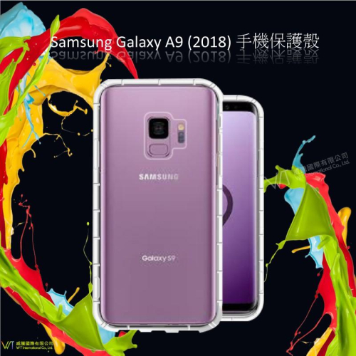 Samsung Galaxy A9 (2018) 空壓氣墊TPU殼 透明 防摔 氣墊 抗震殼 軟殼