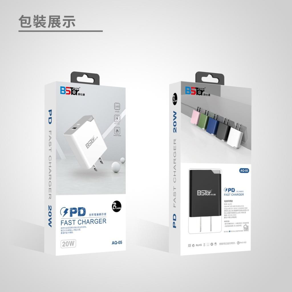 20W 單孔 PD 快充頭 TYPE-C  IOS 安卓兼容-細節圖4