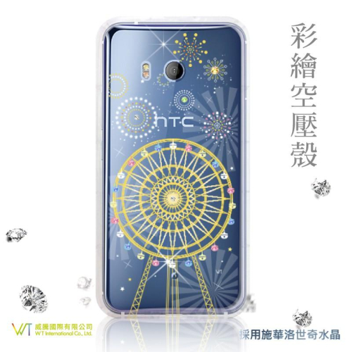 HTC U11 【 煙花 】施華洛世奇水晶 軟殼 保護殼 彩繪空壓殼