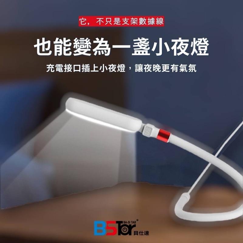 手機支架充電線 任意角度變化-細節圖6