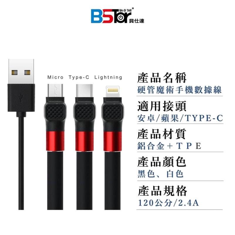 手機支架充電線 任意角度變化-細節圖7