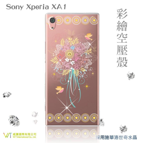 Sony Xperia XA1 【 綻放 】施華洛世奇水晶 軟套 保護殼 彩繪空壓殼