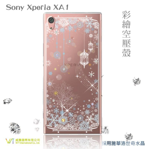 Sony Xperia XA1 【 映雪 】施華洛世奇水晶 軟殼 保護殼 彩繪空壓殼
