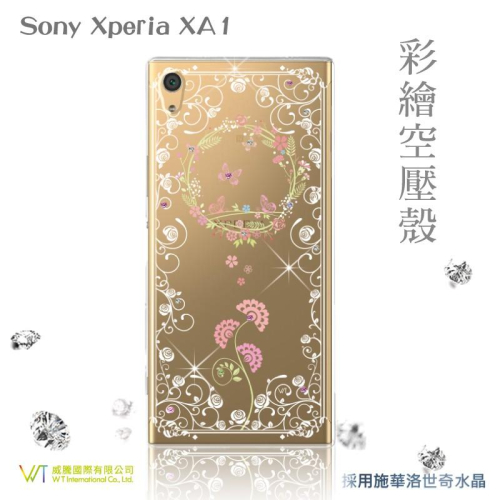 Sony Xperia XA1 【 蝶戀 】 施華洛世奇水晶 軟殼 保護殼 彩繪空壓殼