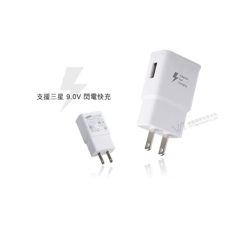 三星 Samsung  原廠公司貨 原廠盒裝  15w 閃電快充 旅行充電器 充電器+傳輸線-細節圖4