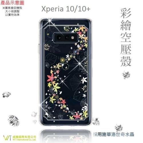 Sony Xperia 10 /Xperia 10 Plus『楓彩』施華洛世奇 水鑽 Swarovski 空壓殼-楓葉