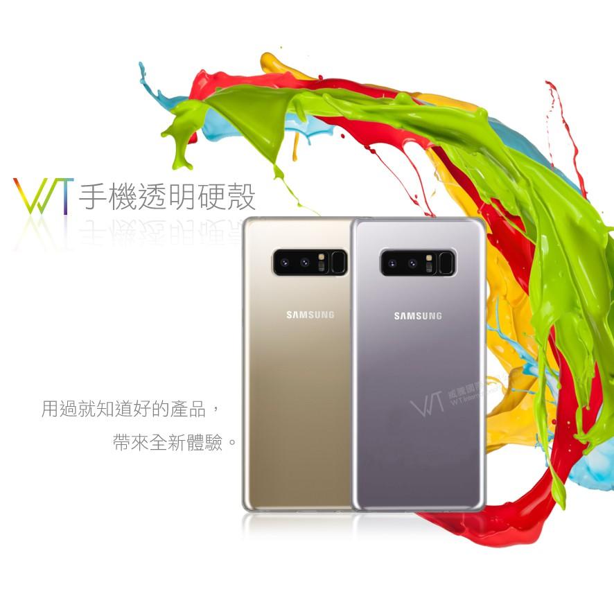 Samsung Galaxy Note8 手機保護殼 硬質保護殼 PC硬殼 透明隱形外殼-細節圖2
