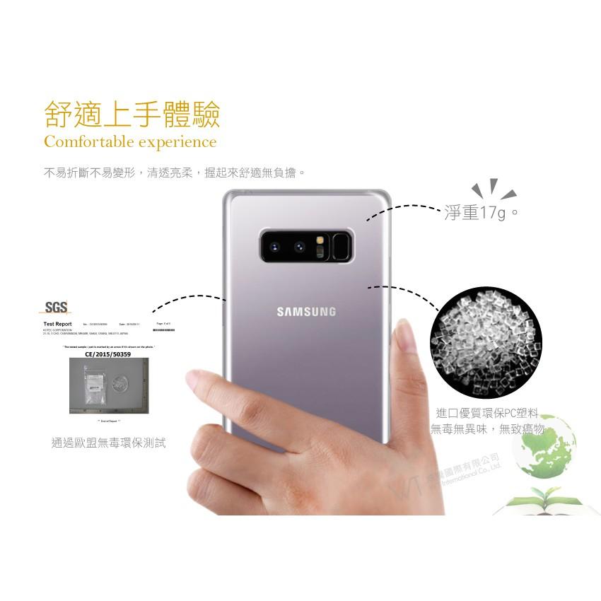 Samsung Galaxy Note8 手機保護殼 硬質保護殼 PC硬殼 透明隱形外殼-細節圖6