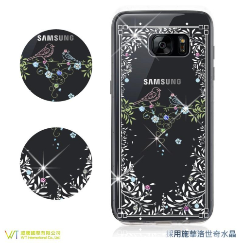 Samsung S7 edge 【 鳥語 】施華洛世奇水晶 軟殼 保護殼 彩繪空壓殼