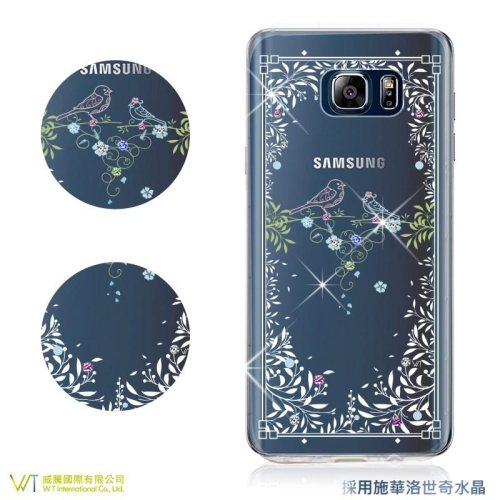 Samsung Note5 【 鳥語 】 施華洛世奇水晶 軟殼 保護殼 彩繪空壓殼