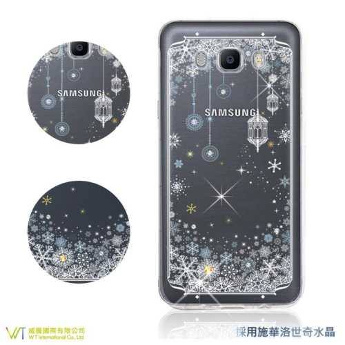 Samsung J7(2016) 【 映雪 】 施華洛世奇水晶 軟殼 保護殼 彩繪空壓殼