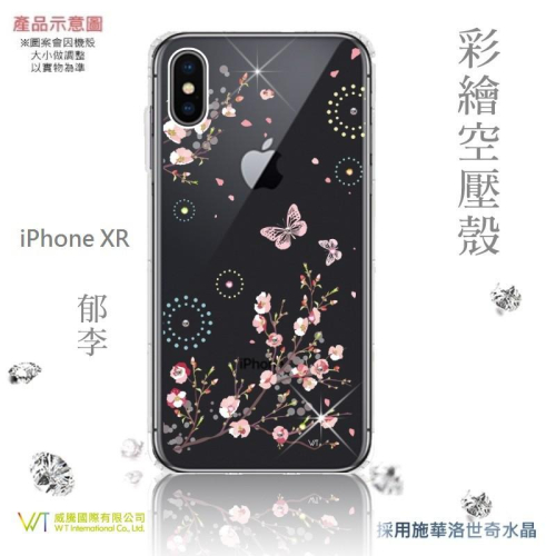 APPLE iPhone XR_『郁李花』施華洛世奇 水鑽 Swarovski 空壓殼 彩繪殼 TPU殼 手機殼