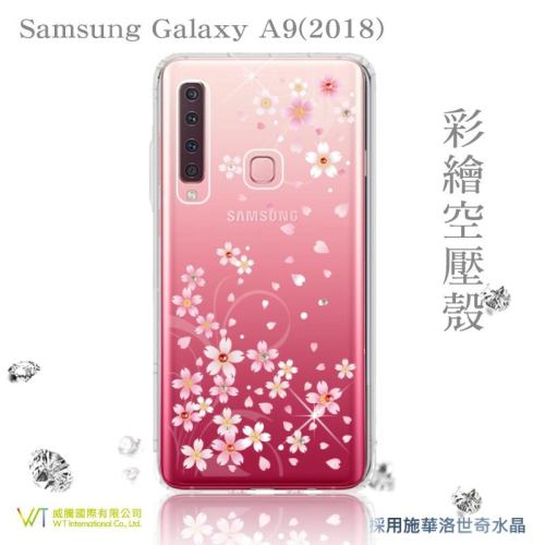 Samsung Galaxy A9 (2018) 【 戀櫻 】施華洛世奇水晶 彩繪空壓殼 軟殼