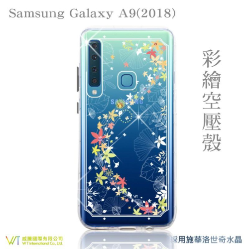 Samsung Galaxy A9 (2018) 【 楓彩 】施華洛世奇水晶 彩繪空壓殼 軟殼