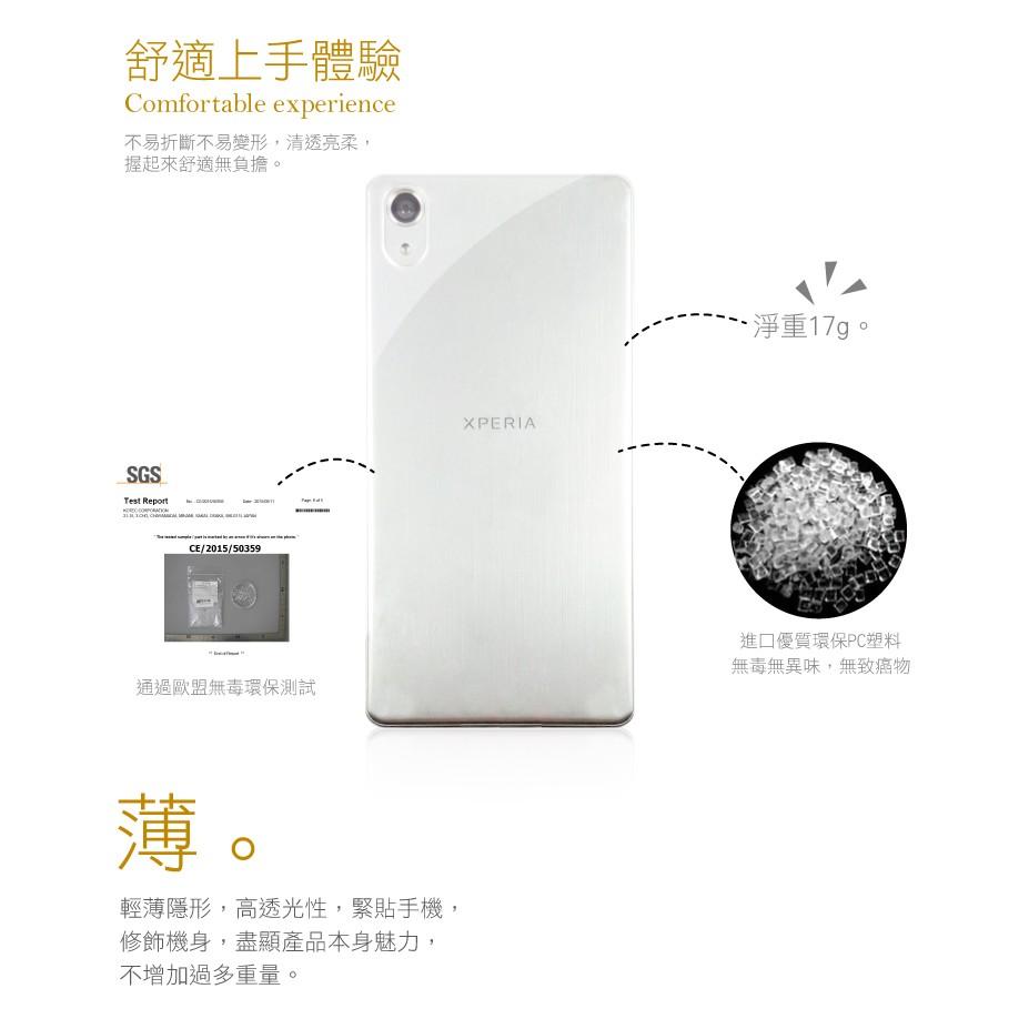 Sony Xperia X Performance(XP) 手機保護殼 硬質保護殼 PC硬殼 透明外殼-細節圖4