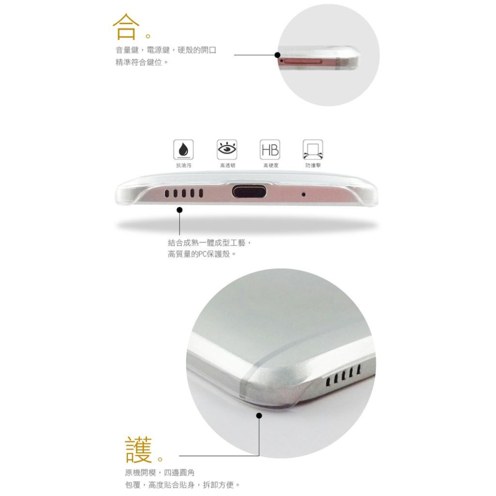 HTC M10 手機保護殼 硬質保護殼 PC硬殼 透明隱形外殼-細節圖6