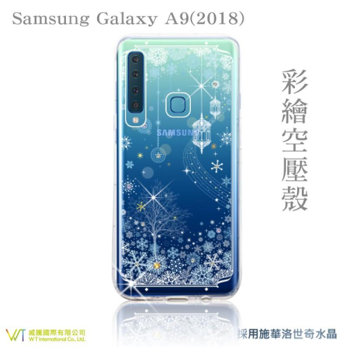 Samsung Galaxy A9 (2018)【 映雪 】施華洛世奇水晶 彩繪空壓殼 軟殼