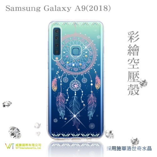 Samsung Galaxy A9 (2018) 【 幸運 】施華洛世奇水晶 彩繪空壓殼 軟殼