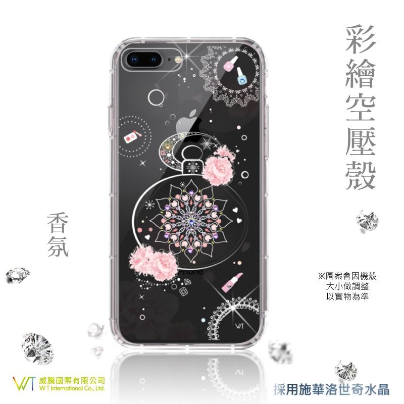 Apple iPhone 6/7/8 Plus (5.5共用) 【 香氛 】施華洛世奇水晶 彩繪空壓殼 軟殼-細節圖2