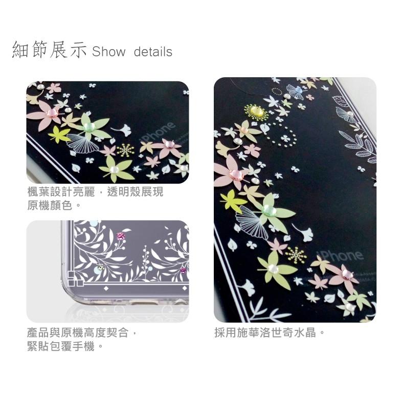 HTC Desire 12 【 楓彩 】施華洛世奇水晶 彩繪空壓殼 保護套 軟殼-細節圖3