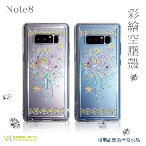 Samsung Galaxy Note8 【 綻放 】 施華洛世奇水晶 軟套 彩繪空壓殼
