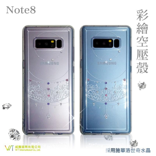 Samsung Galaxy Note8 【 愛戀 】 施華洛世奇水晶 軟套 彩繪空壓殼