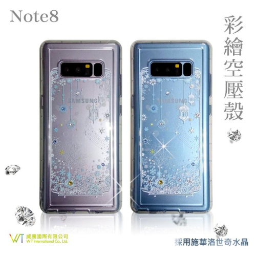 Samsung Galaxy Note8 【 映雪 】 施華洛世奇水晶 軟殼 彩繪空壓殼