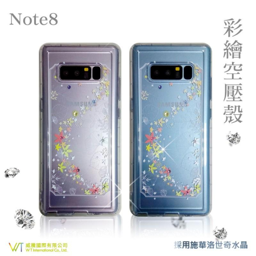 Samsung Galaxy Note8 【 楓彩 】 施華洛世奇水晶 軟套 彩繪空壓殼