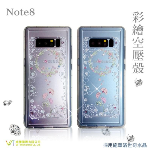 Samsung Galaxy Note8 【 蝶戀 】 施華洛世奇水晶 軟殼 彩繪空壓殼