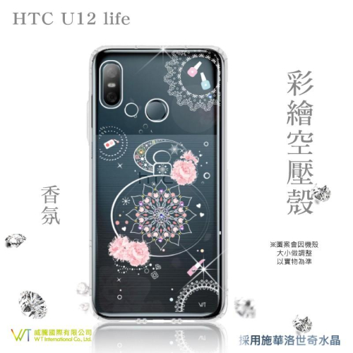 HTC U12 life 【 香氛 】施華洛世奇水晶 彩繪空壓殼 軟殼