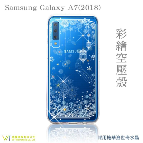 Samsung Galaxy A7 (2018) 【 映雪 】 施華洛世奇水晶 彩繪空壓殼 軟殼