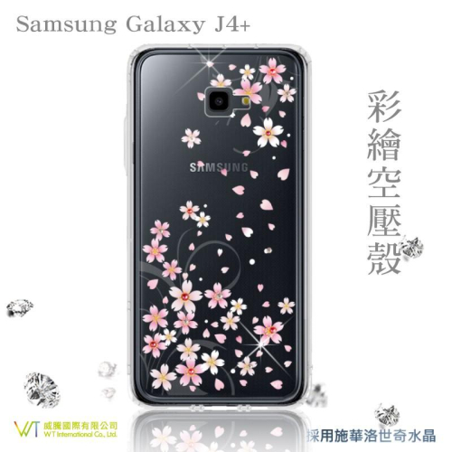 Samsung Galaxy J4+ 【 戀櫻 】 施華洛世奇水晶 彩繪空壓殼 軟殼
