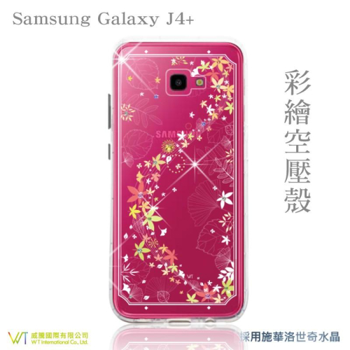 Samsung Galaxy J4+ 【 楓彩 】 施華洛世奇水晶 彩繪空壓殼 軟殼
